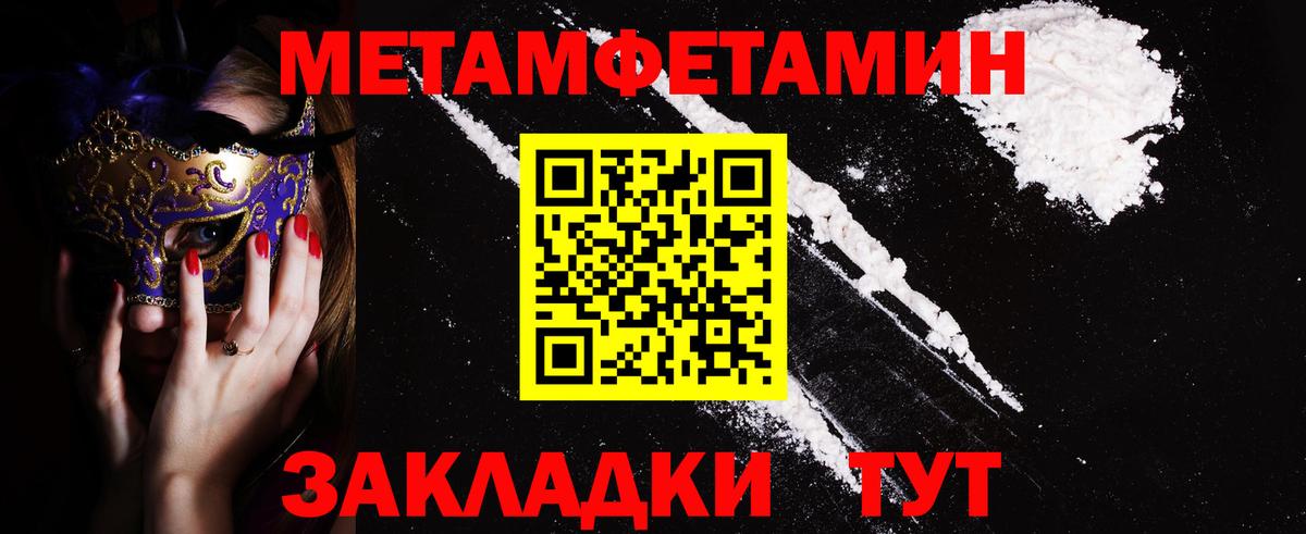 Amphetamine Premium Печора
