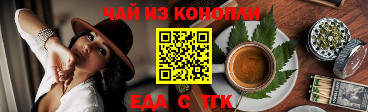 Печора  Canna-Cookies конопля  Вход с VPN 