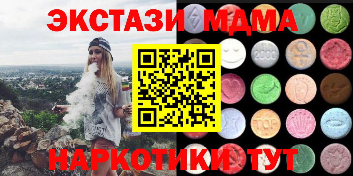 Ecstasy Philipp Plein Печора