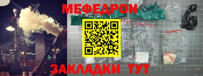 синтетический гашиш Славянск-на-Кубани