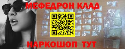синтетический гашиш Славянск-на-Кубани