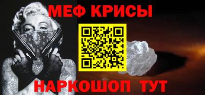 синтетический гашиш Славянск-на-Кубани
