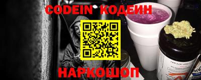 2c-b Сланцы