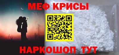 синтетический гашиш Славянск-на-Кубани