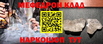 2c-b Сланцы