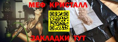 мдма Славгород