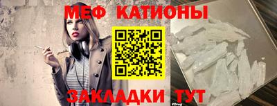 мдма Славгород