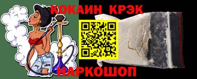 2c-b Сланцы