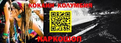 синтетический гашиш Славянск-на-Кубани