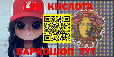 синтетический гашиш Славянск-на-Кубани