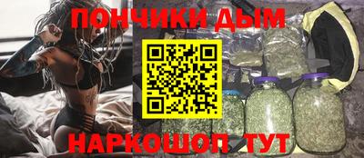 мдма Славгород