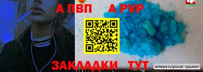 мдма Славгород