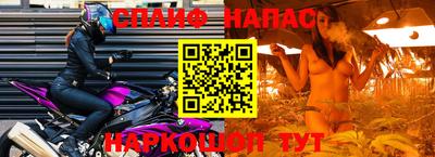 синтетический гашиш Славянск-на-Кубани