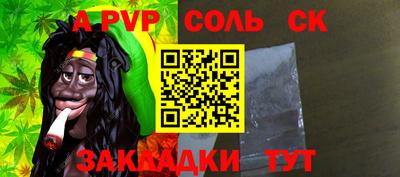 синтетический гашиш Славянск-на-Кубани