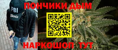 синтетический гашиш Славянск-на-Кубани