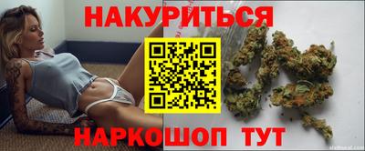 синтетический гашиш Славянск-на-Кубани