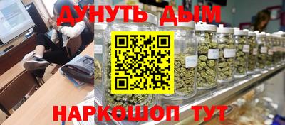 2c-b Сланцы