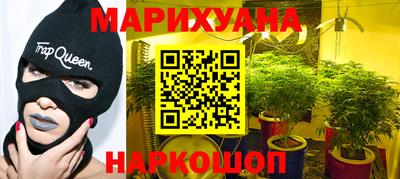 синтетический гашиш Славянск-на-Кубани
