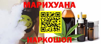 2c-b Сланцы
