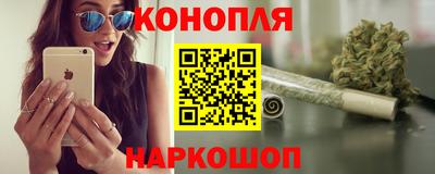 2c-b Сланцы