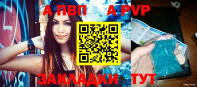 2c-b Сланцы