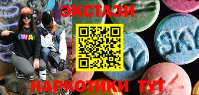 2c-b Сланцы