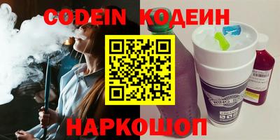 мдма Славгород