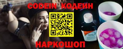 синтетический гашиш Славянск-на-Кубани