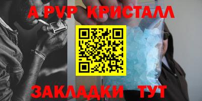 мдма Славгород