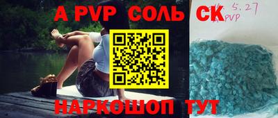 мдма Славгород