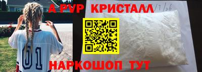 синтетический гашиш Славянск-на-Кубани