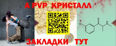 2c-b Сланцы