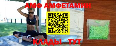 мдма Славгород