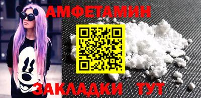 2c-b Сланцы