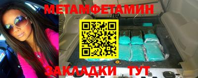 мдма Славгород