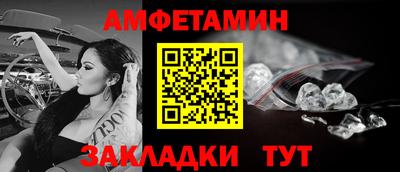 мдма Славгород