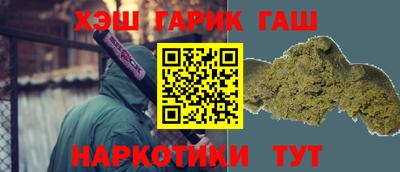 2c-b Сланцы