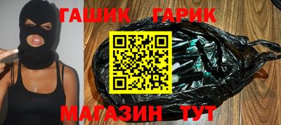 синтетический гашиш Славянск-на-Кубани