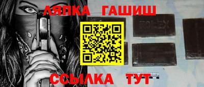 2c-b Сланцы