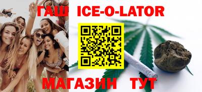 2c-b Сланцы