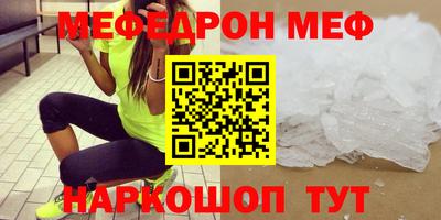 2c-b Сланцы