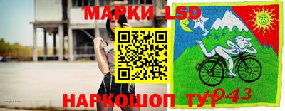 синтетический гашиш Славянск-на-Кубани