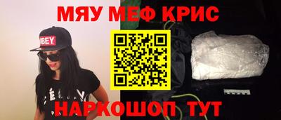 мдма Славгород