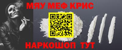 2c-b Сланцы