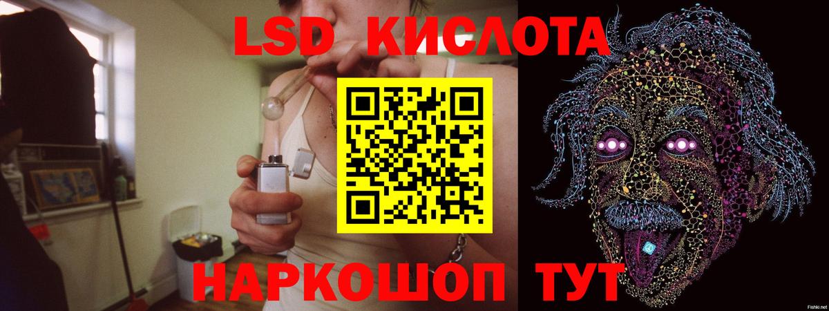 Лсд 25 экстази ecstasy  Вход с VPN  Лсд 25 экстази  Печора  ЛСД экстази ecstasy 
