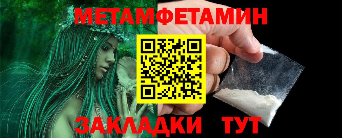 Первитин витя Печора
