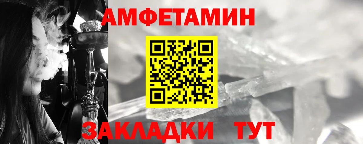 МЕТАМФЕТАМИН пудра  МЕТАМФЕТАМИН пудра  Вход с VPN  Печора 
