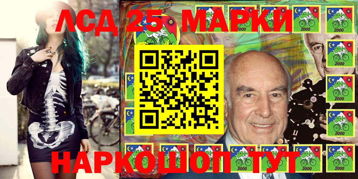 Наркотические марки  где найти   Вход с VPN  Печора  Марки NBOMe 1500мкг 