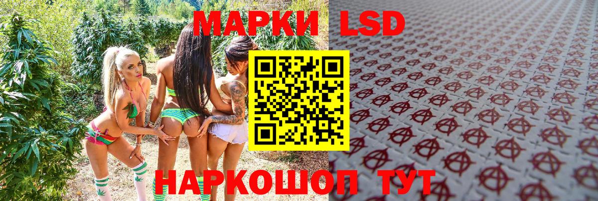 Марки N-bome 1500мкг Печора