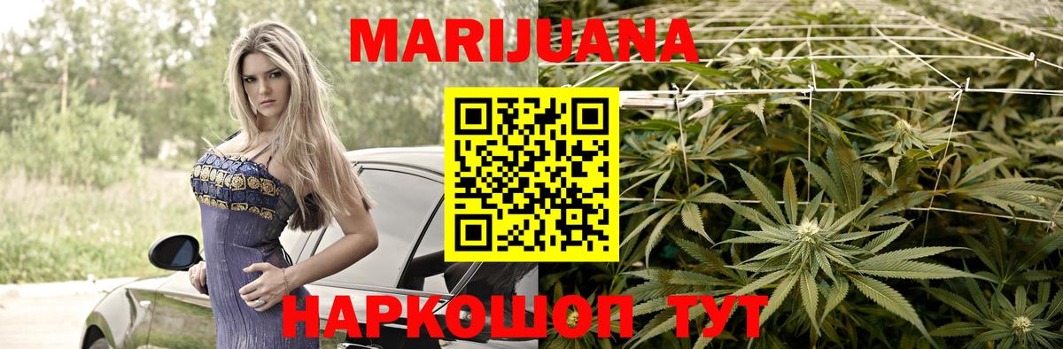 Бошки Шишки OG Kush Печора